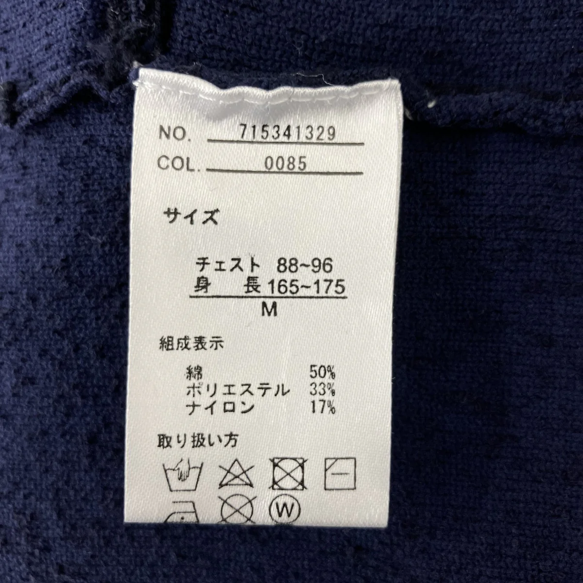 半袖ニット715341329 - Image 4