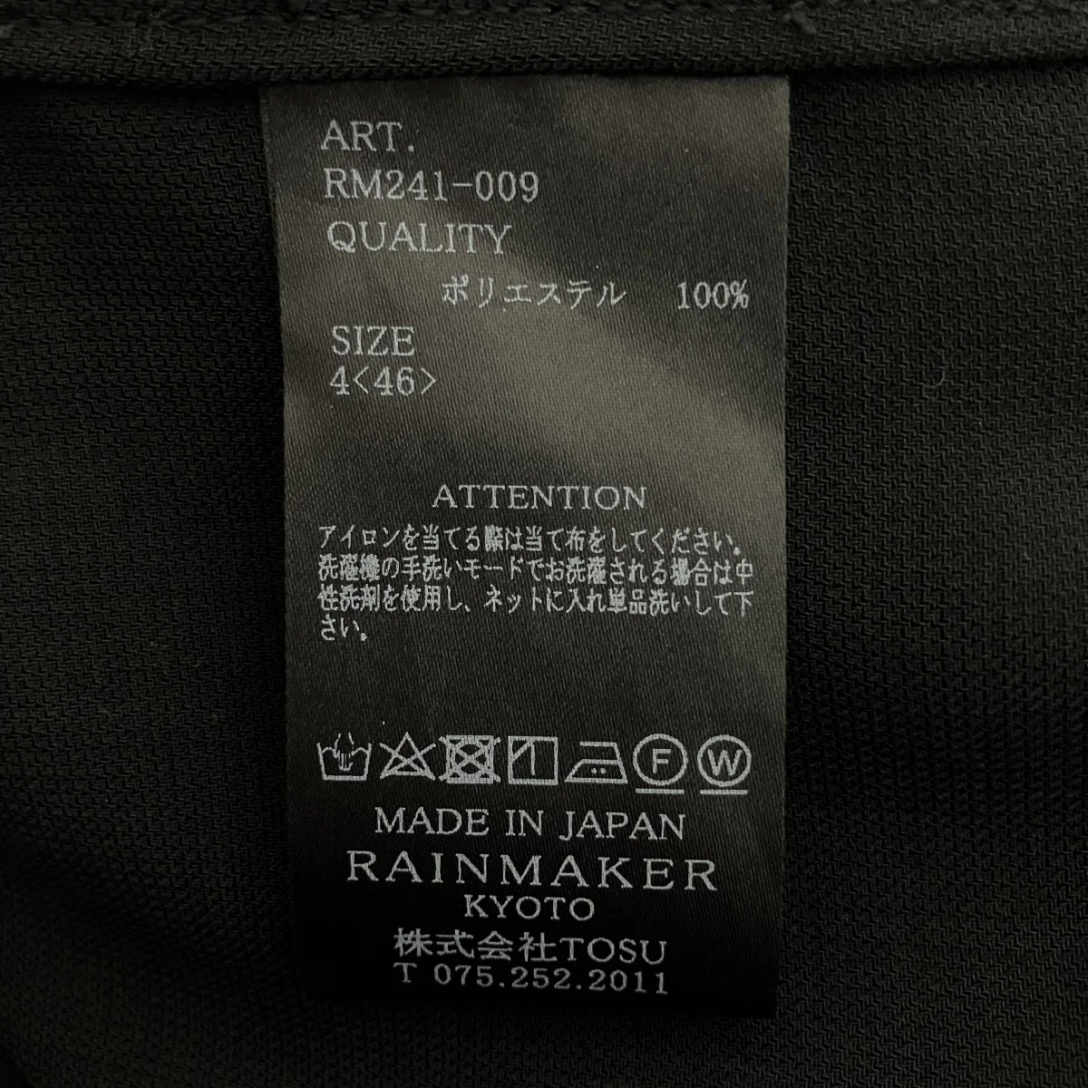 MELANGE TWILL N-SLEEVE TRUCKER JACKETジャケットRM241-009 - Image 4