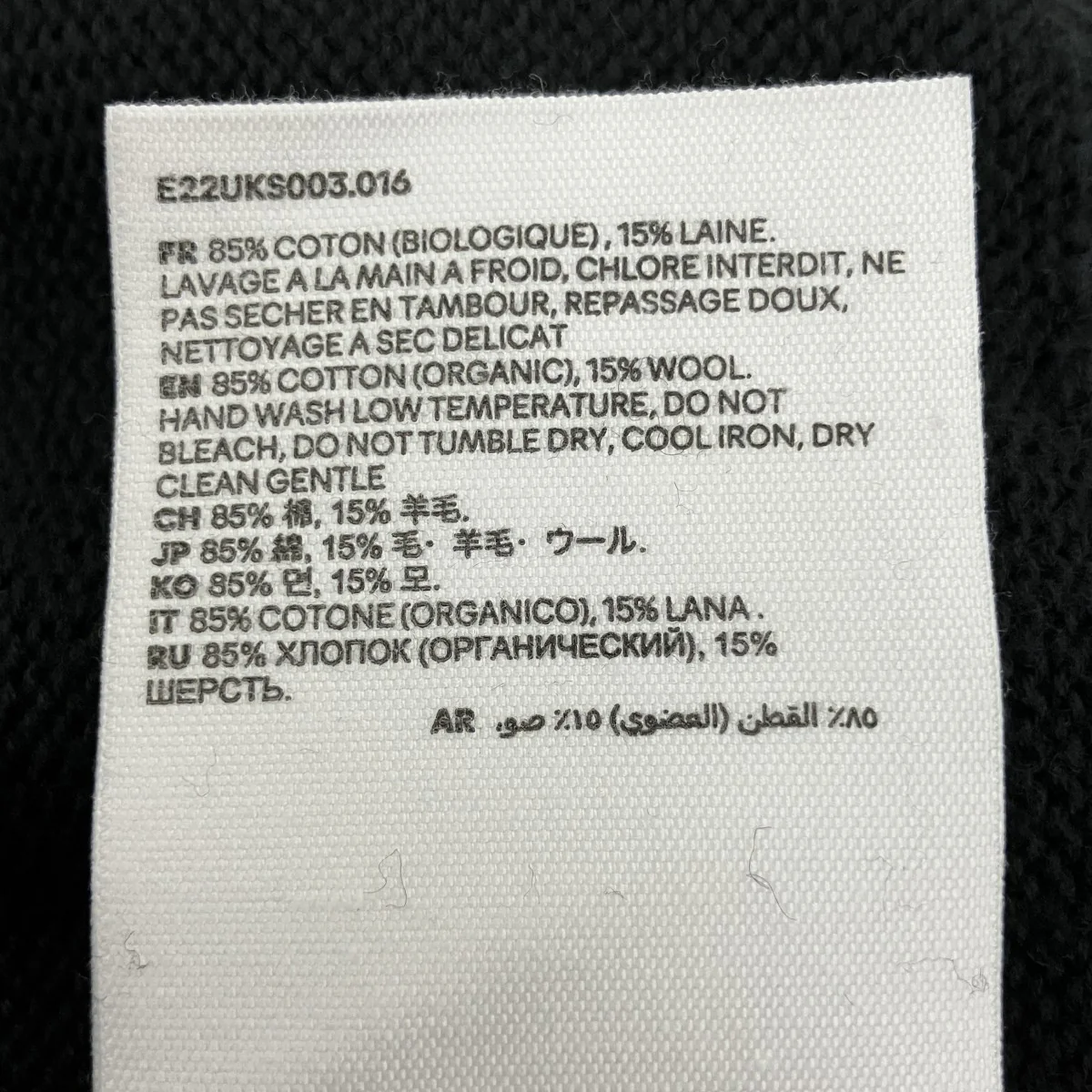 セーターE22UKS003.016 - Image 5