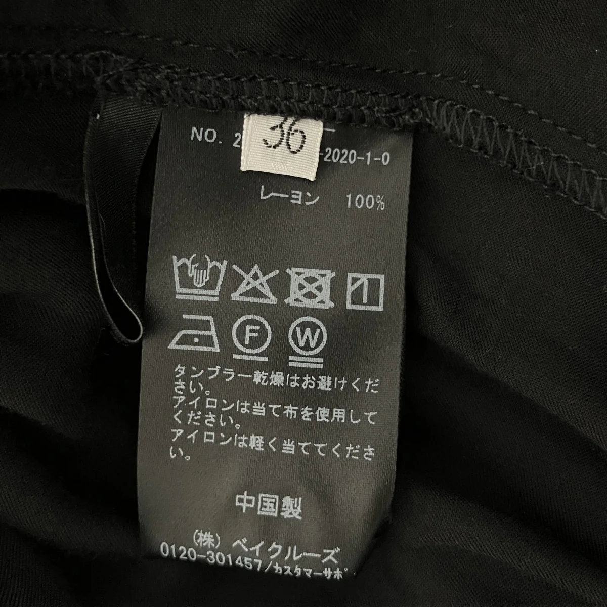 マキシスカート25060586202010 - Image 5