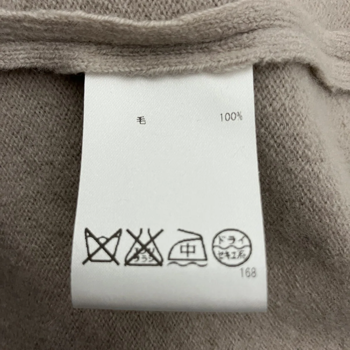 ビジューVネックニット79173-1-80101 - Image 4