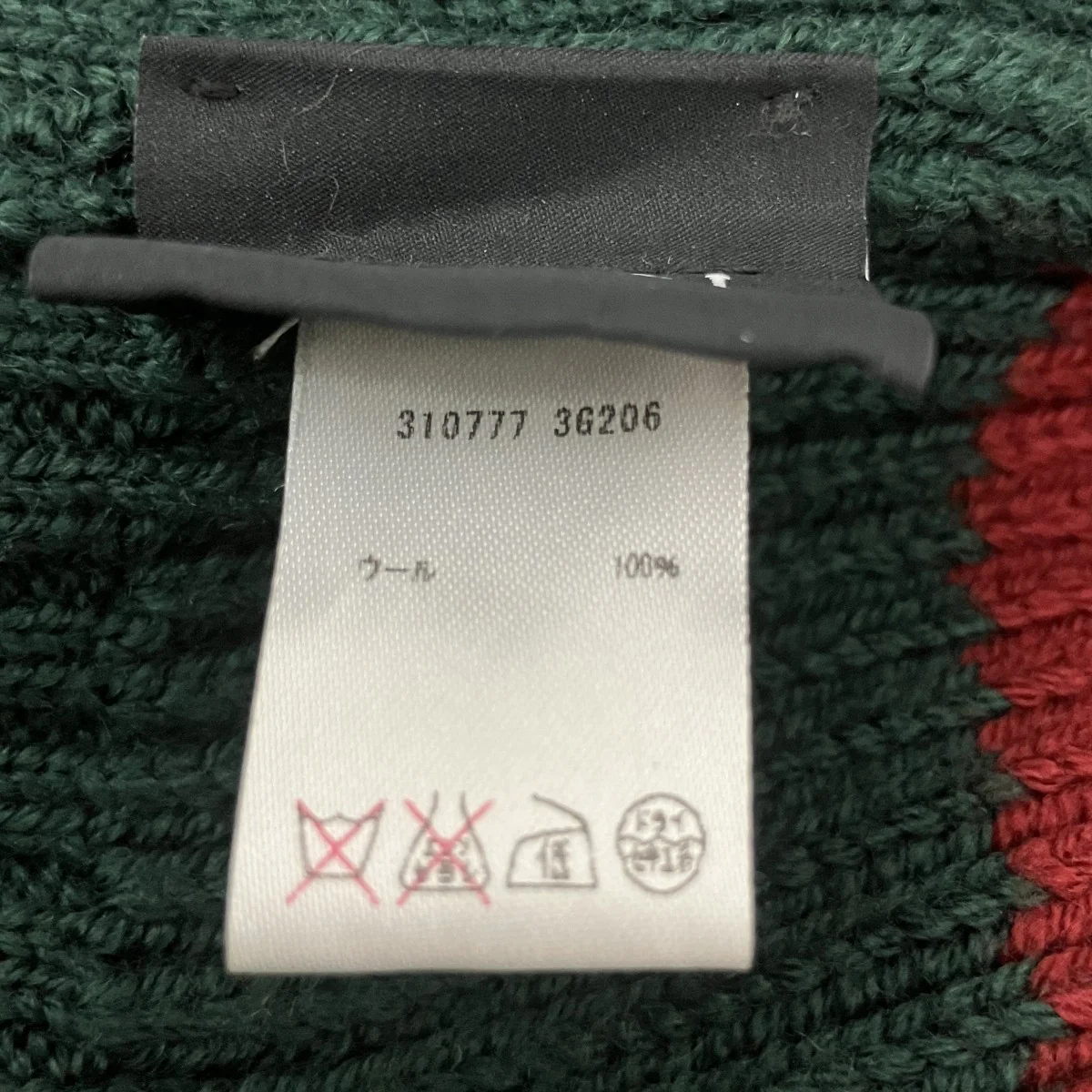 ニットキャップ310777 3G206 - Image 6