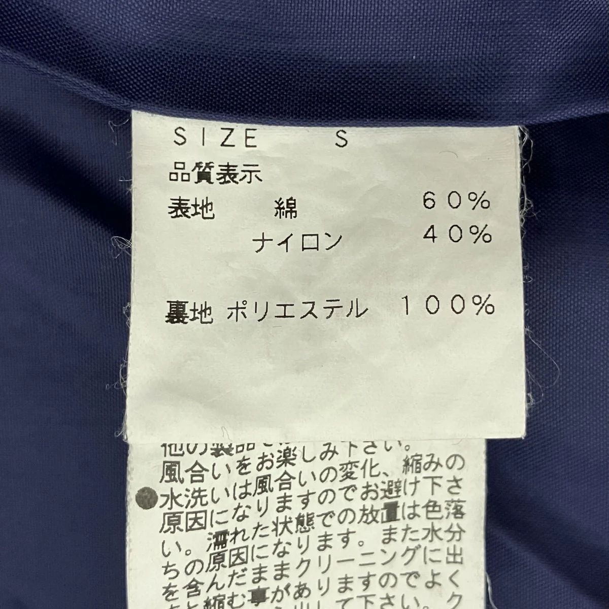 マウンテンパーカー - Image 4