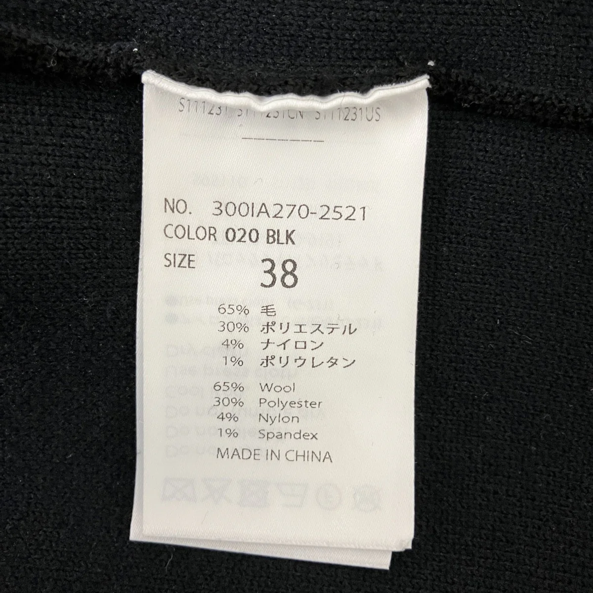 DOUBLE-FACE PULLOVERプルオーバー300IA270-2521 - Image 4
