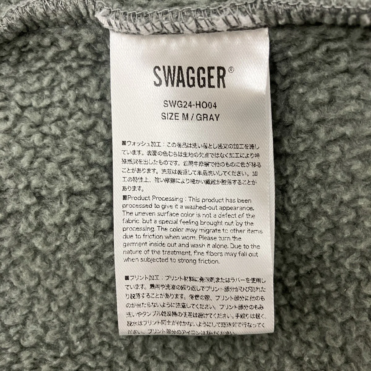 BACK LOGO HOODIEジップパーカーSWG24-HO04 - Image 3