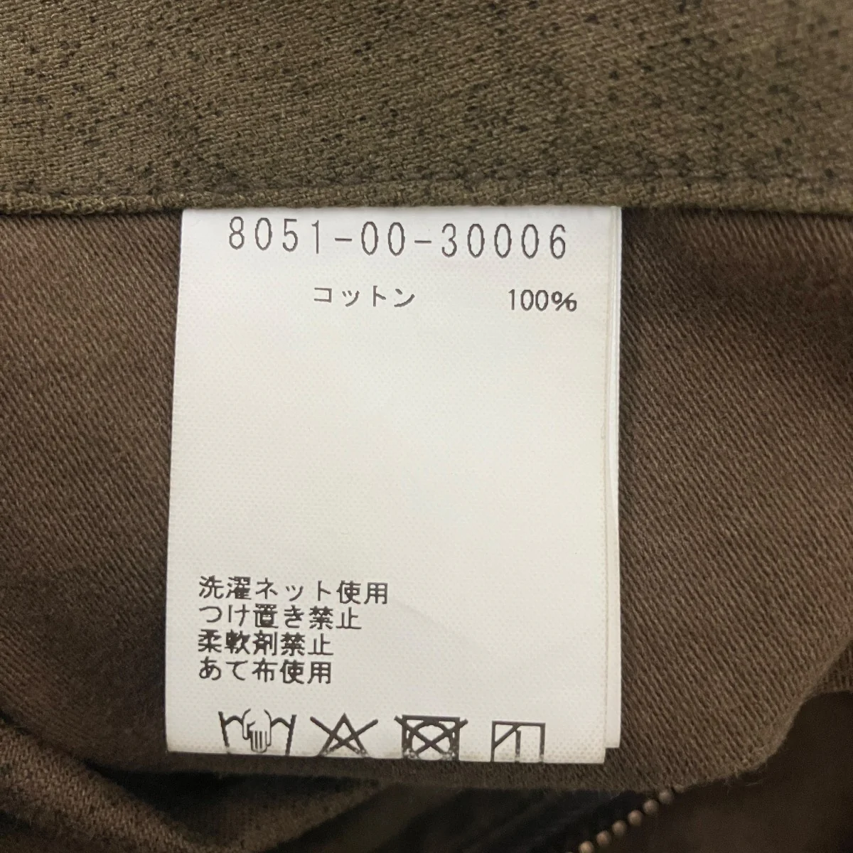 PARATROOPER JACKET CAMO BROWNカモフラージュ柄フーデッドジャケット8051-00-30006 - Image 5
