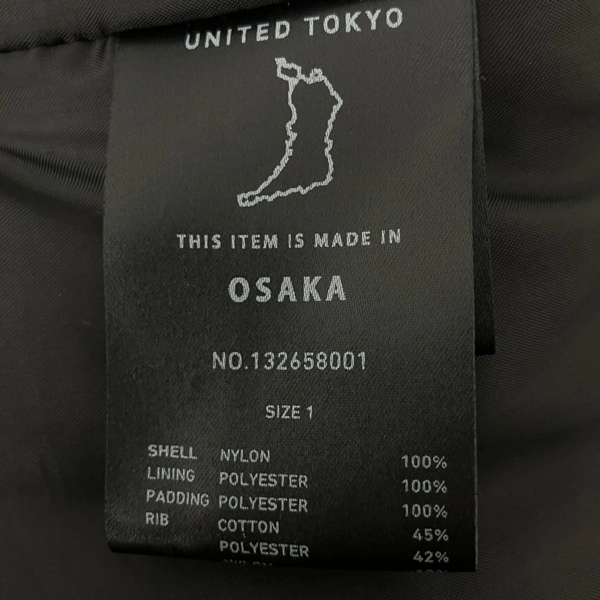 ボンバージャケット132658001 - Image 4