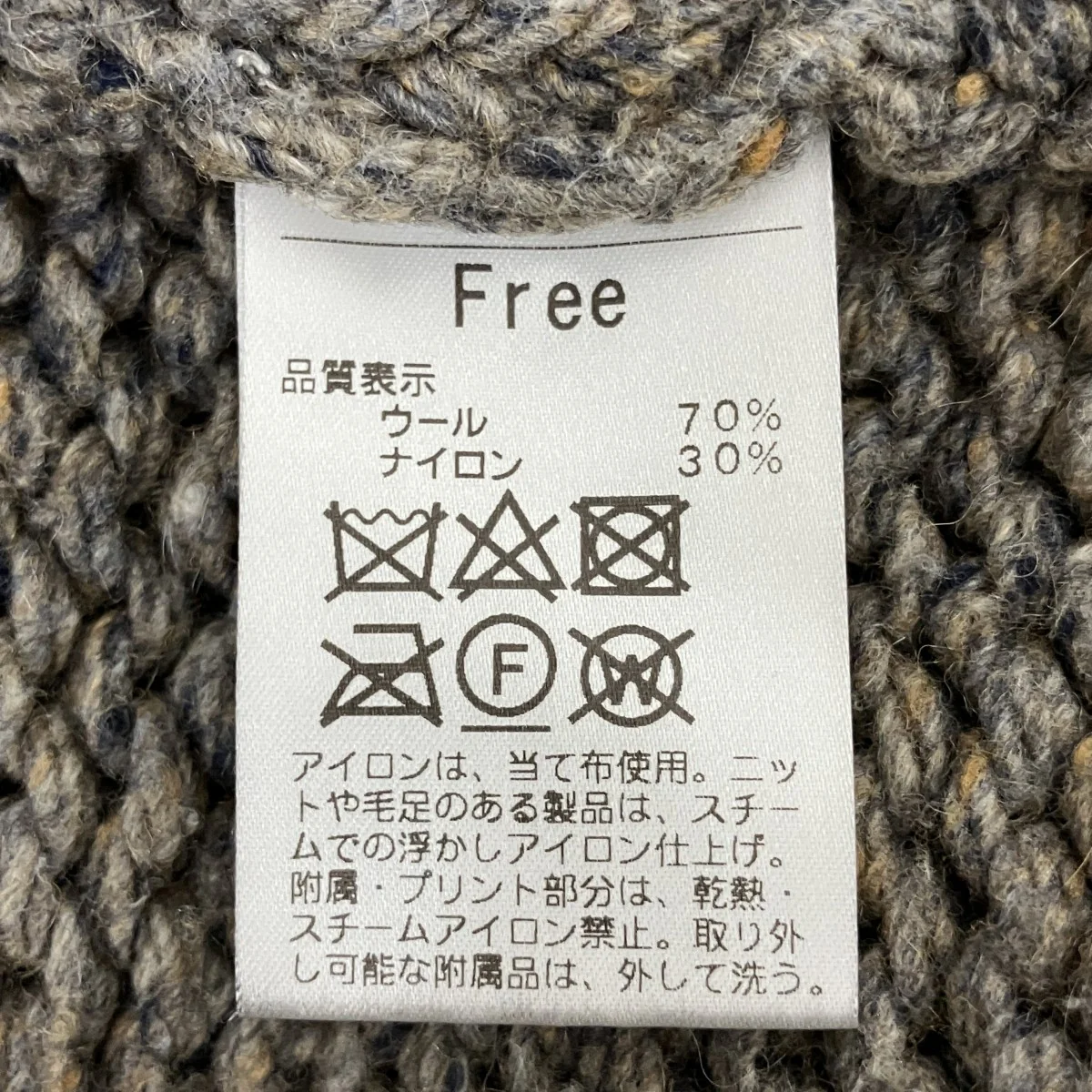 HANDMADE KNITニット - Image 4