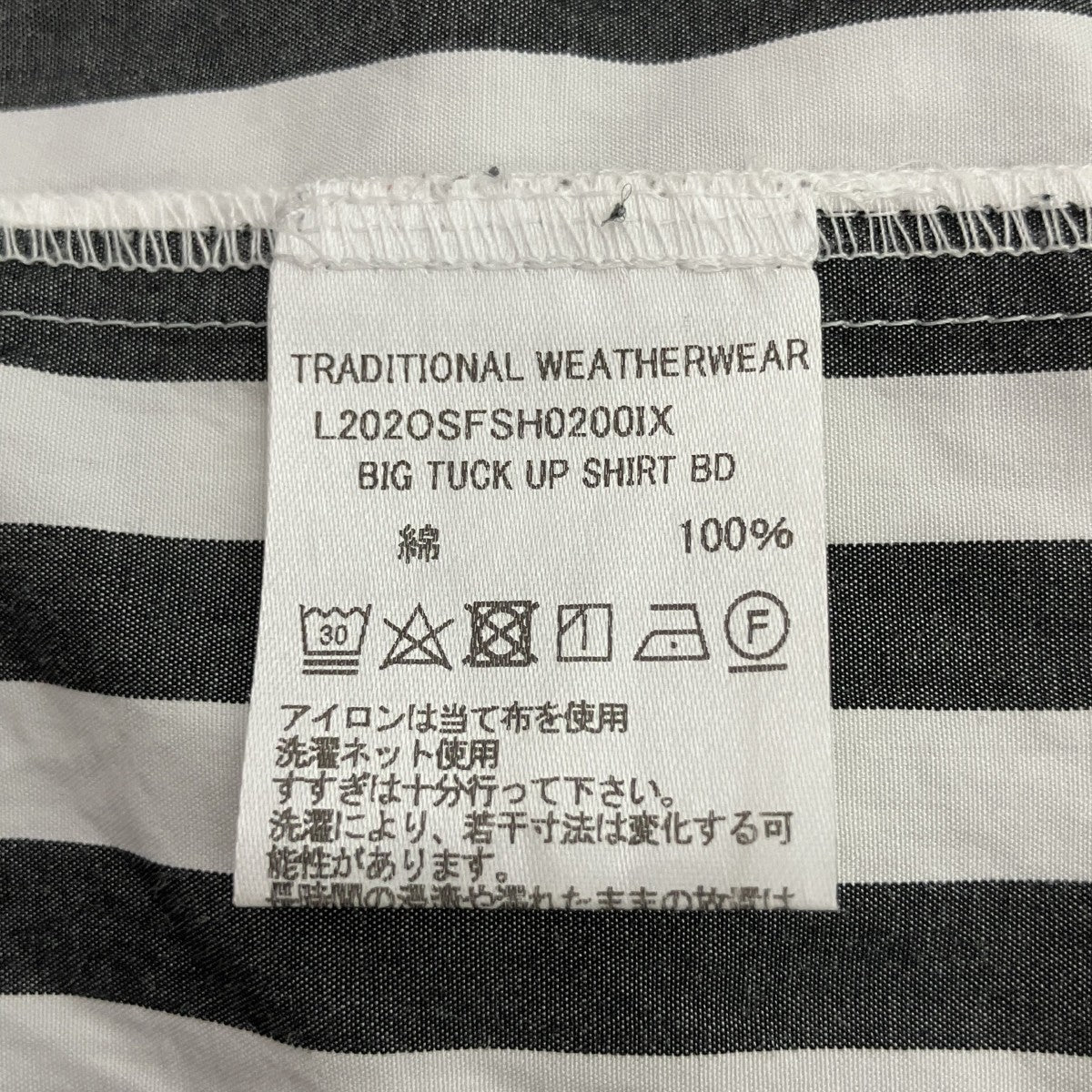 BIG TUCK UP SHIRT BDストライプシャツ - Image 7