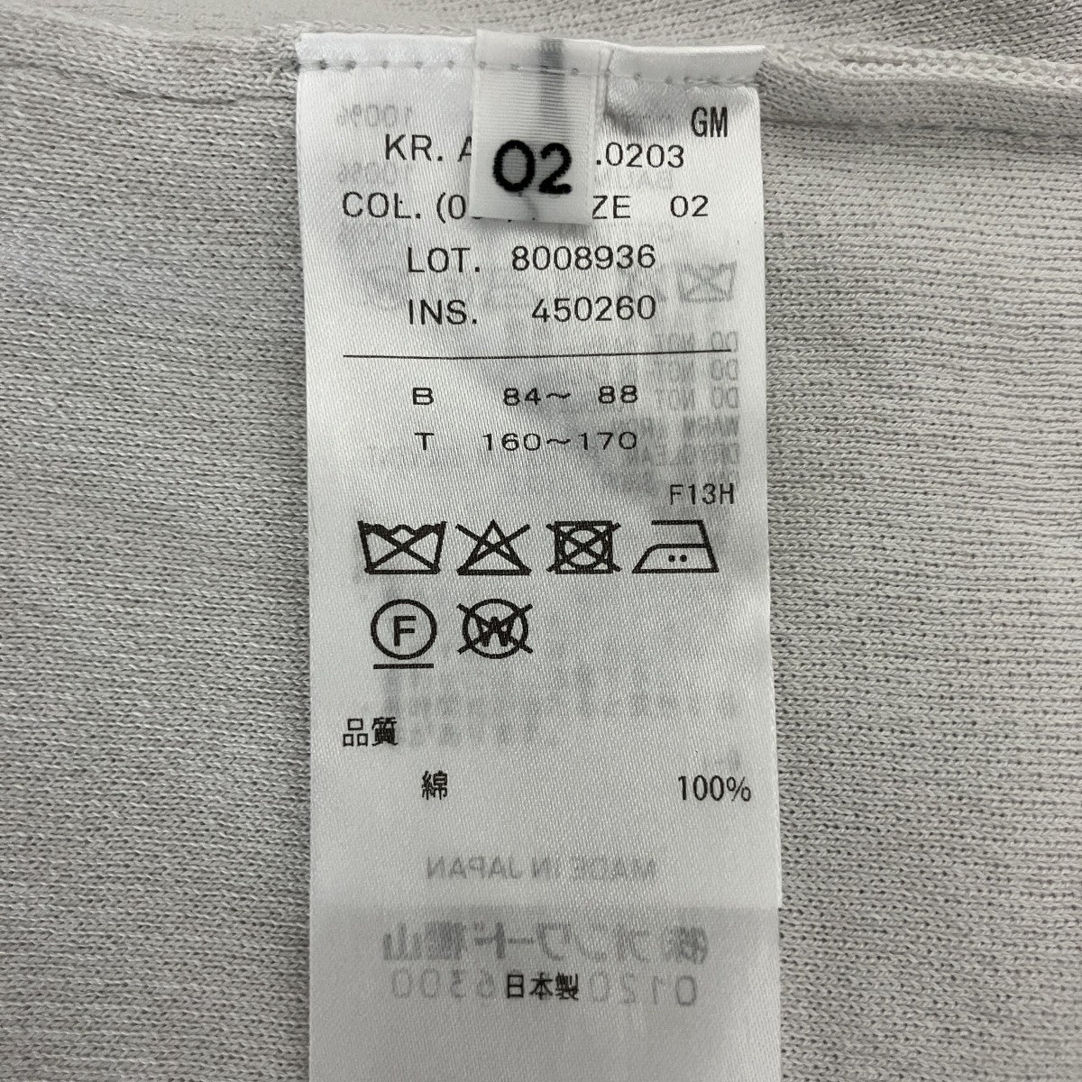 50 2 NATURAL DYED ORGANIC半袖ニットKRAGGM0203 - Image 4