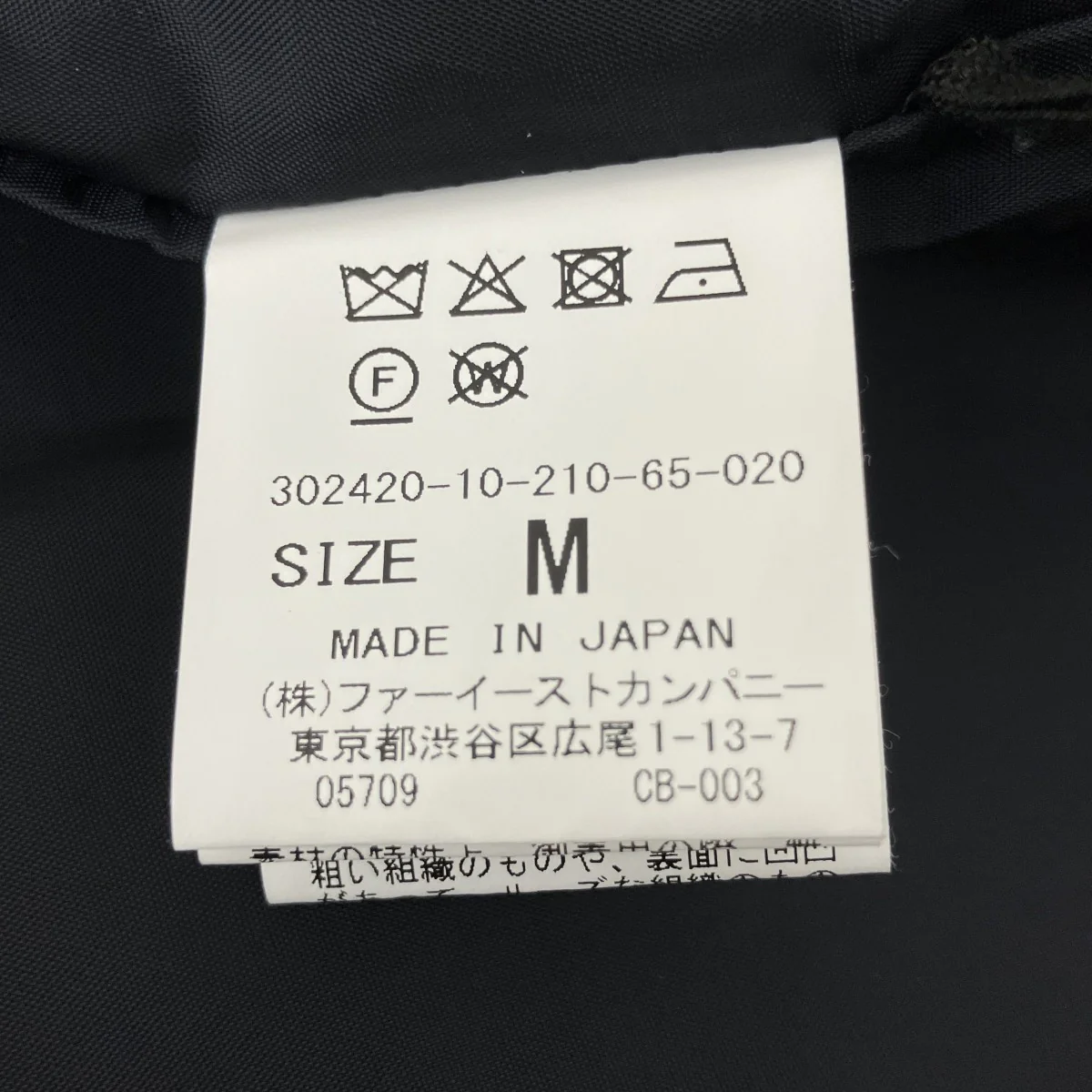 LINTON Vカラーバレルツイードコート30242010210 - Image 5