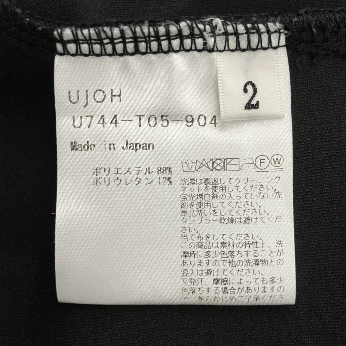 Big Silhouette HoodieパーカーU744-T05-904 - Image 4