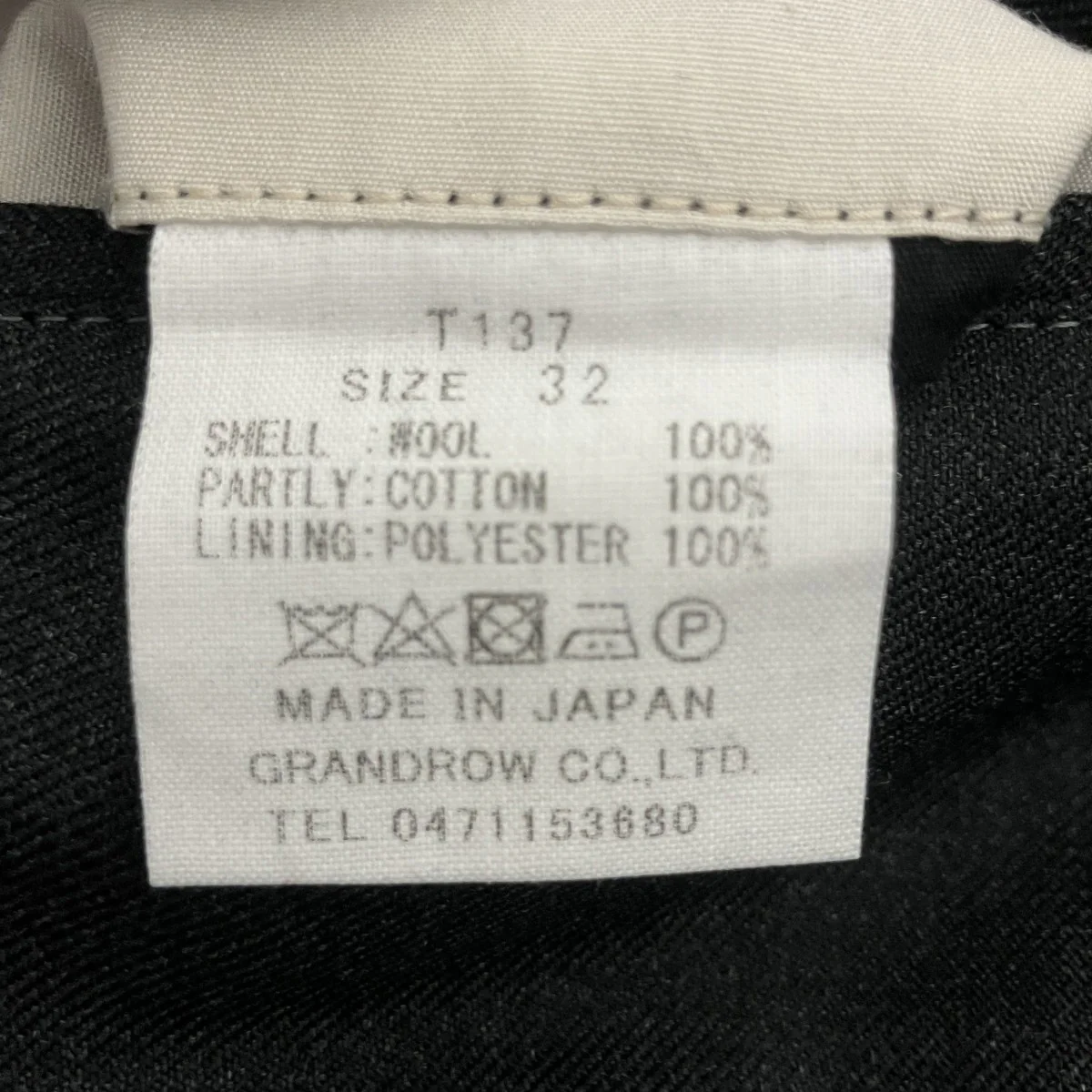 パンツT137 - Image 5