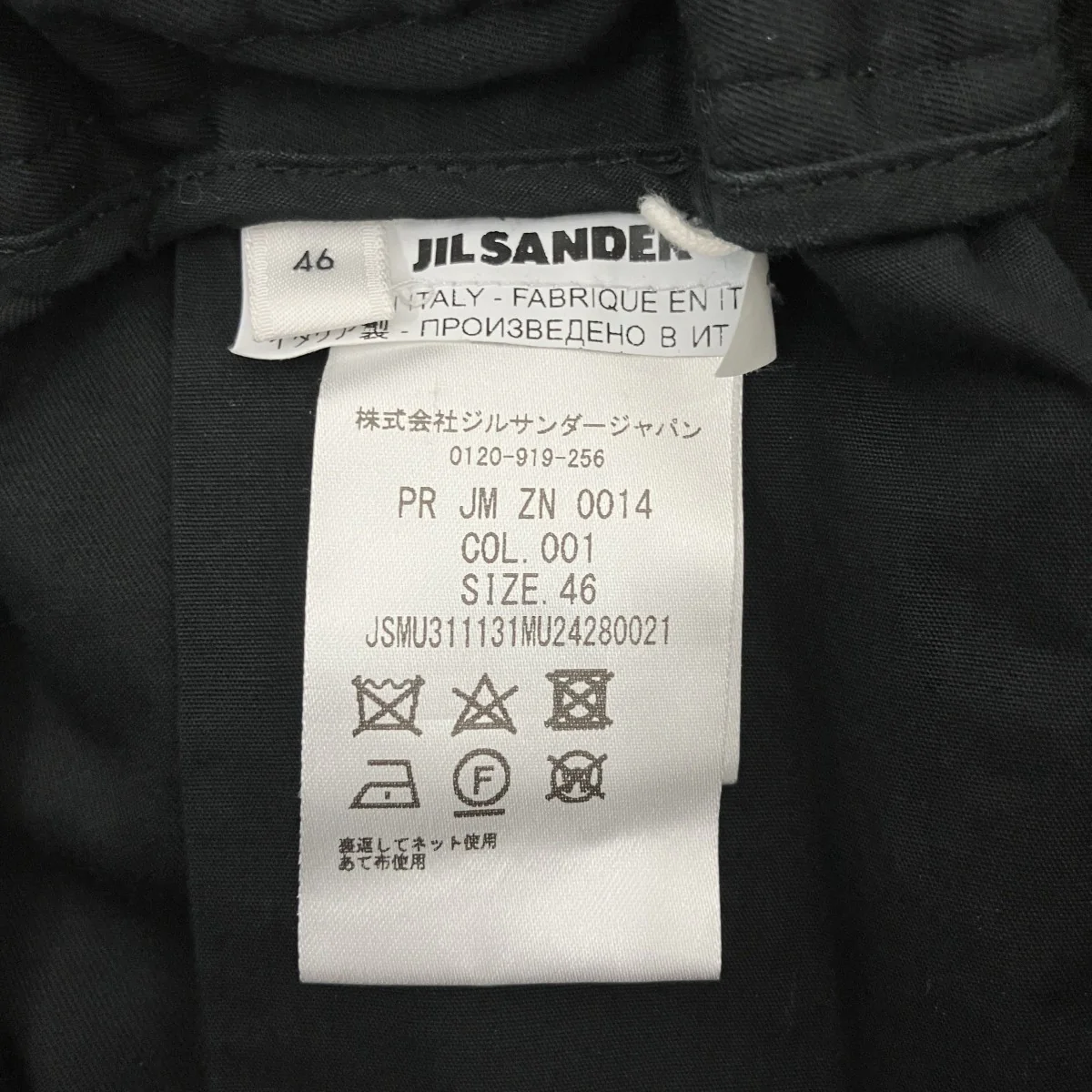 パンツJSMU311131 - Image 4