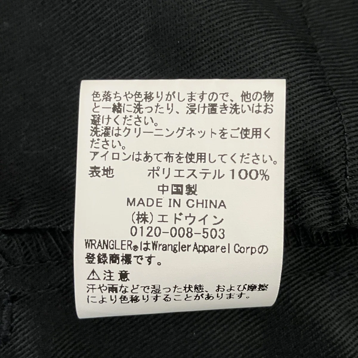 別注2 TUCK TROUSERパンツWIMUR3 - Image 6