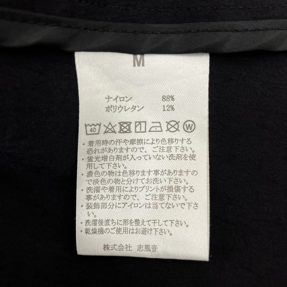 ストレッチテーラードジャケット - Image 4
