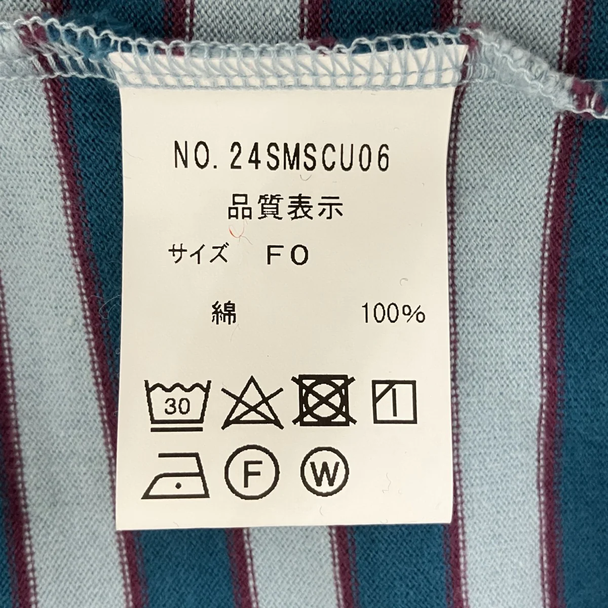 ボーダーロングスリーブカットソー24SMSCU06 - Image 4