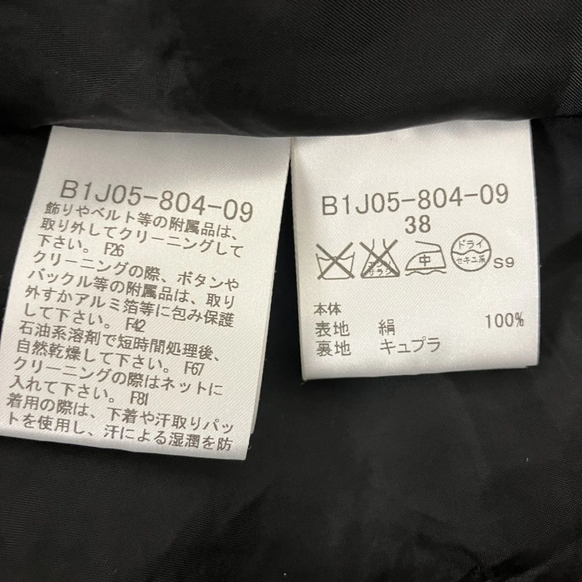半袖ワンピースB1J05-804-09 - Image 7