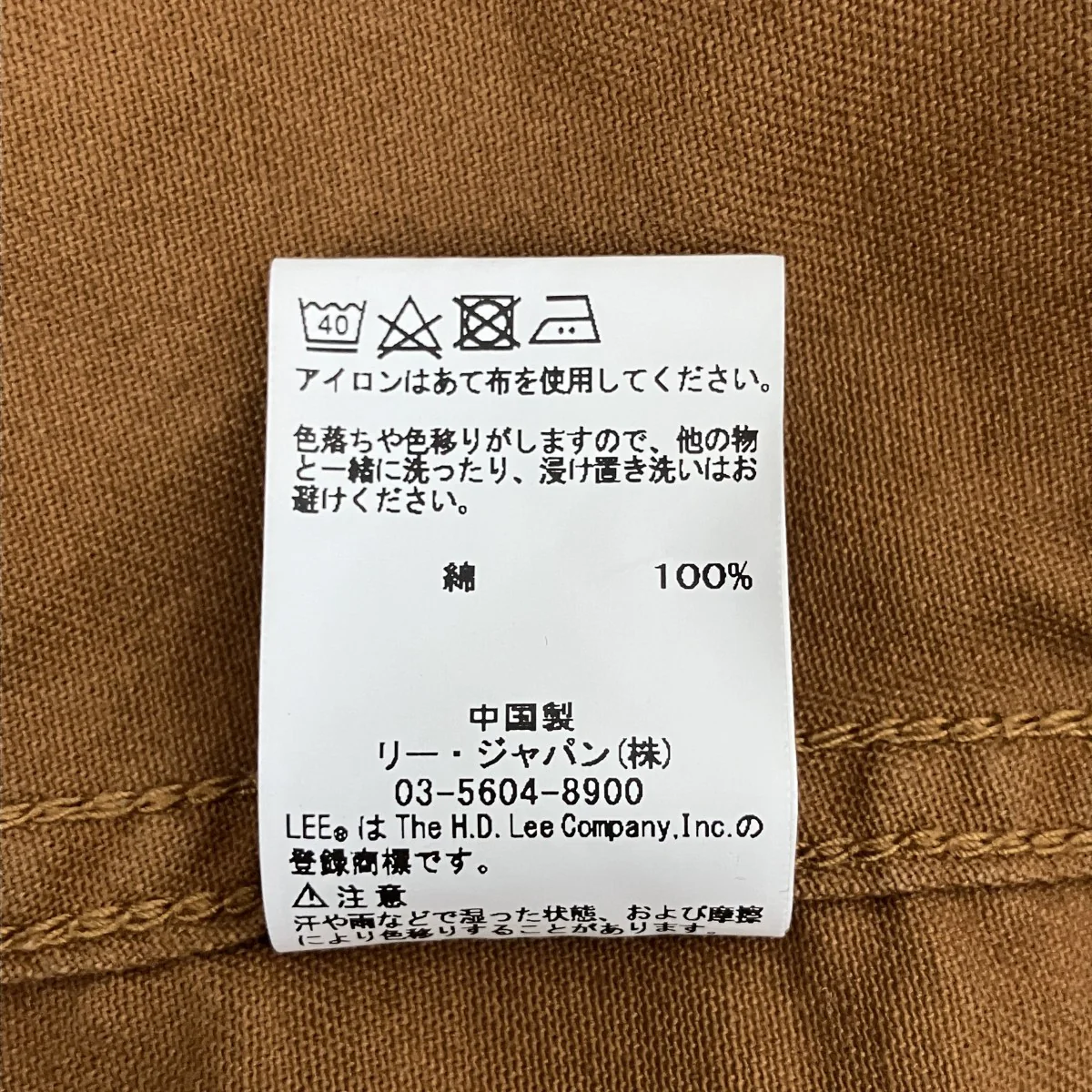 カバーオールLT5033 - Image 7