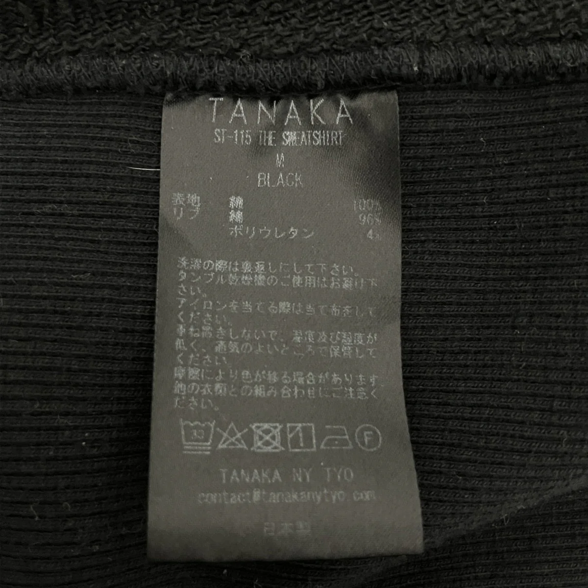 THE SWEATSHIRTトレーナーST-115 - Image 4