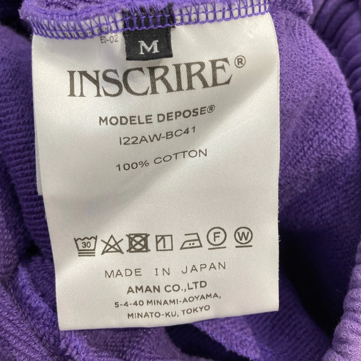 I22AW-BC41 sweat pants USED加工スウェットパンツ - Image 6