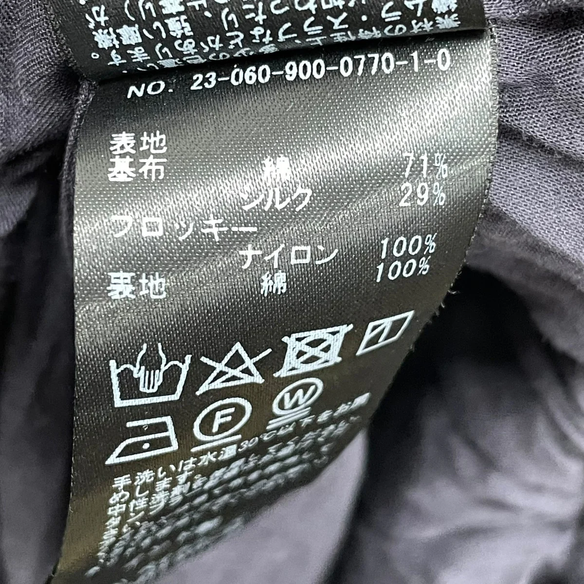 フロッキープリントスカート23060900077010 - Image 7