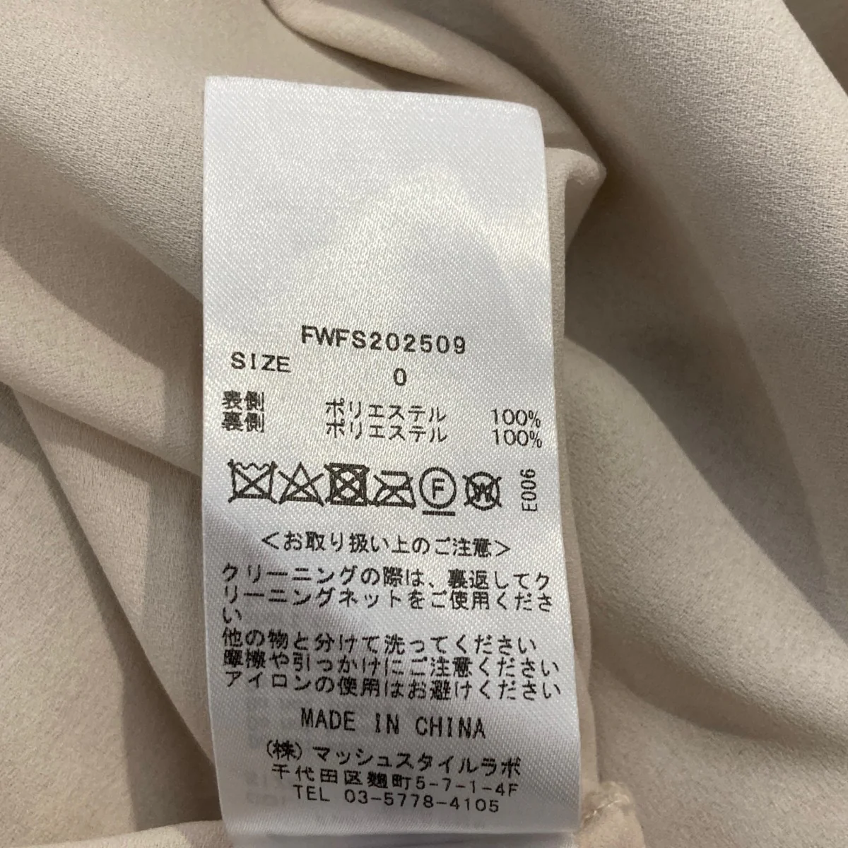 バイカラーケミカルレーススカートレーススカートFWFS202509 - Image 6
