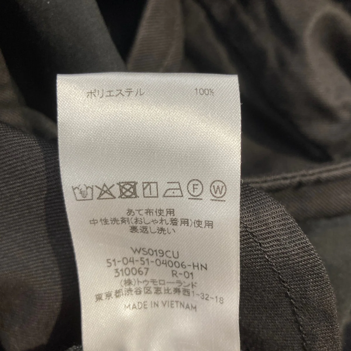 パンツ51-04-51-04006-hn - Image 7