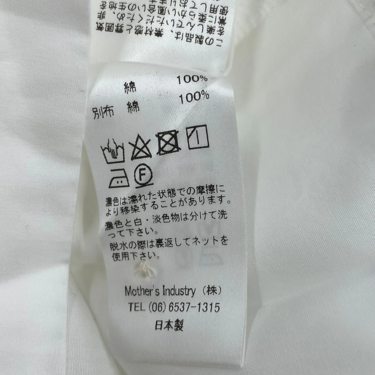スタンドカラーシアーシャツ - Image 5