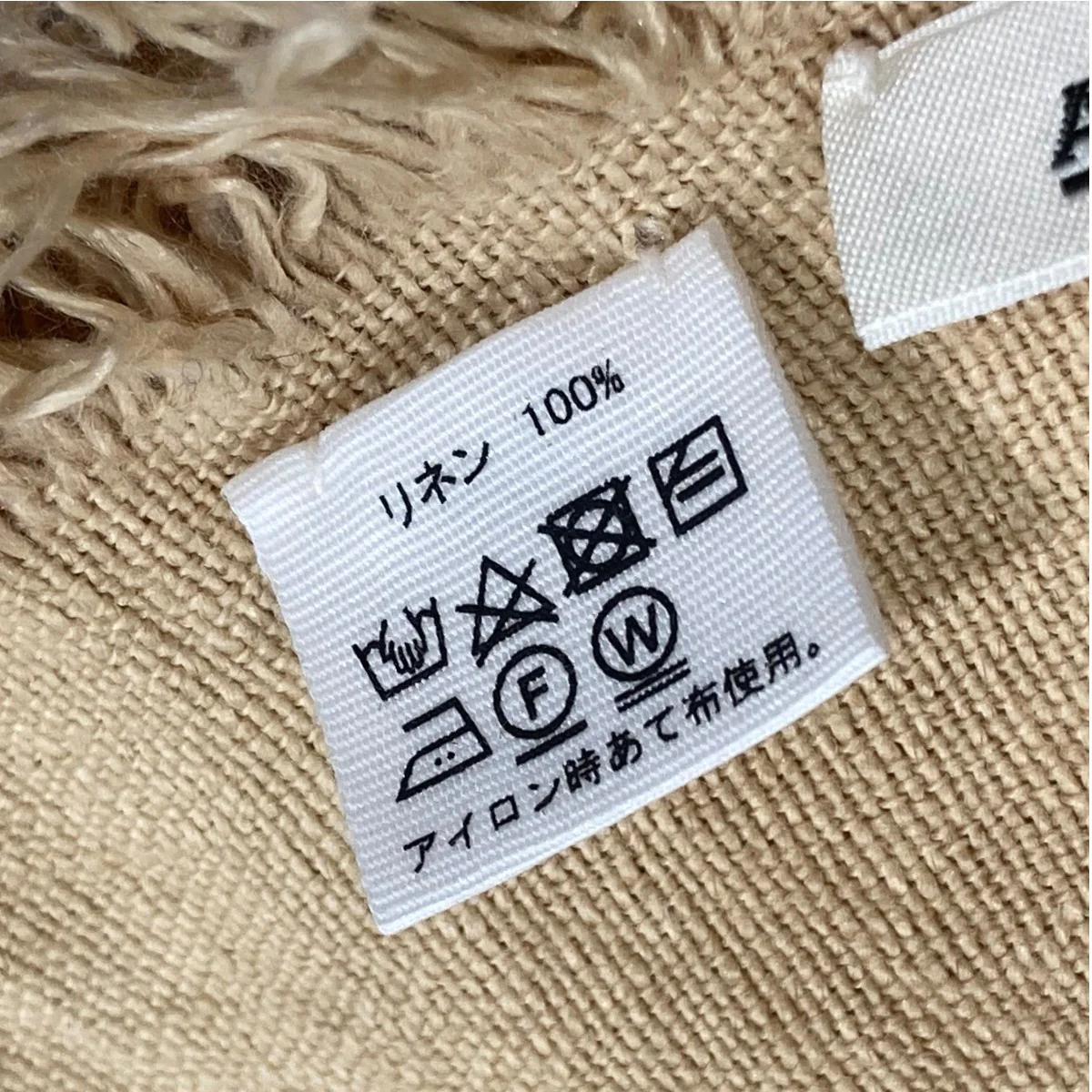 ストール - Image 5
