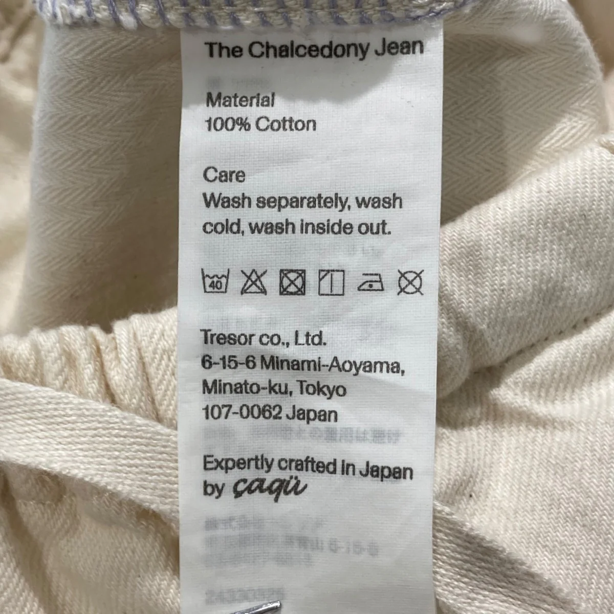 THE CHALCEDONY JEANイージーパンツ - Image 6