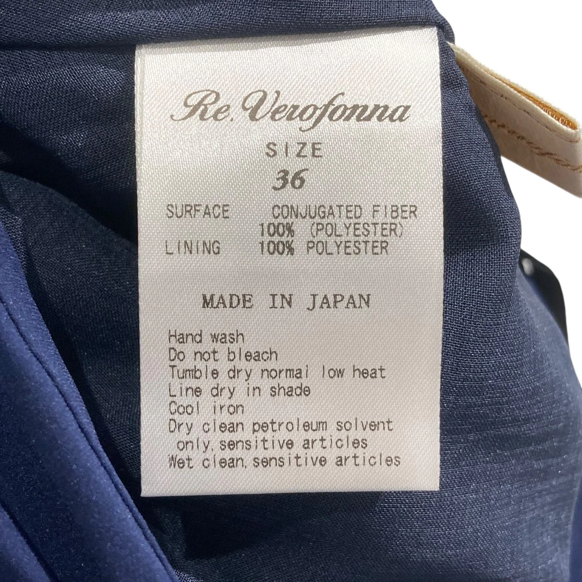 ギャザーバルーンスカート - Image 5