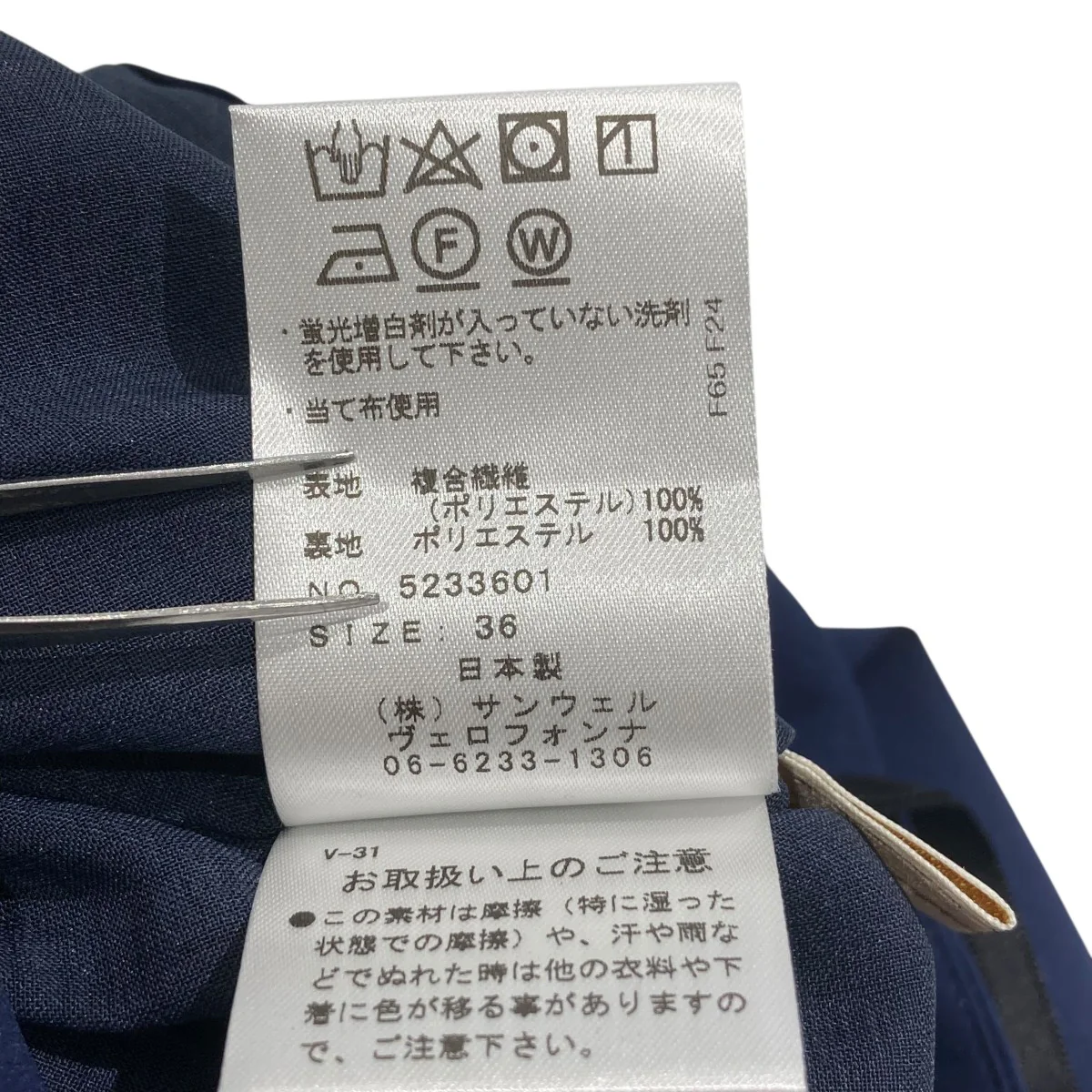 ギャザーバルーンスカート - Image 6
