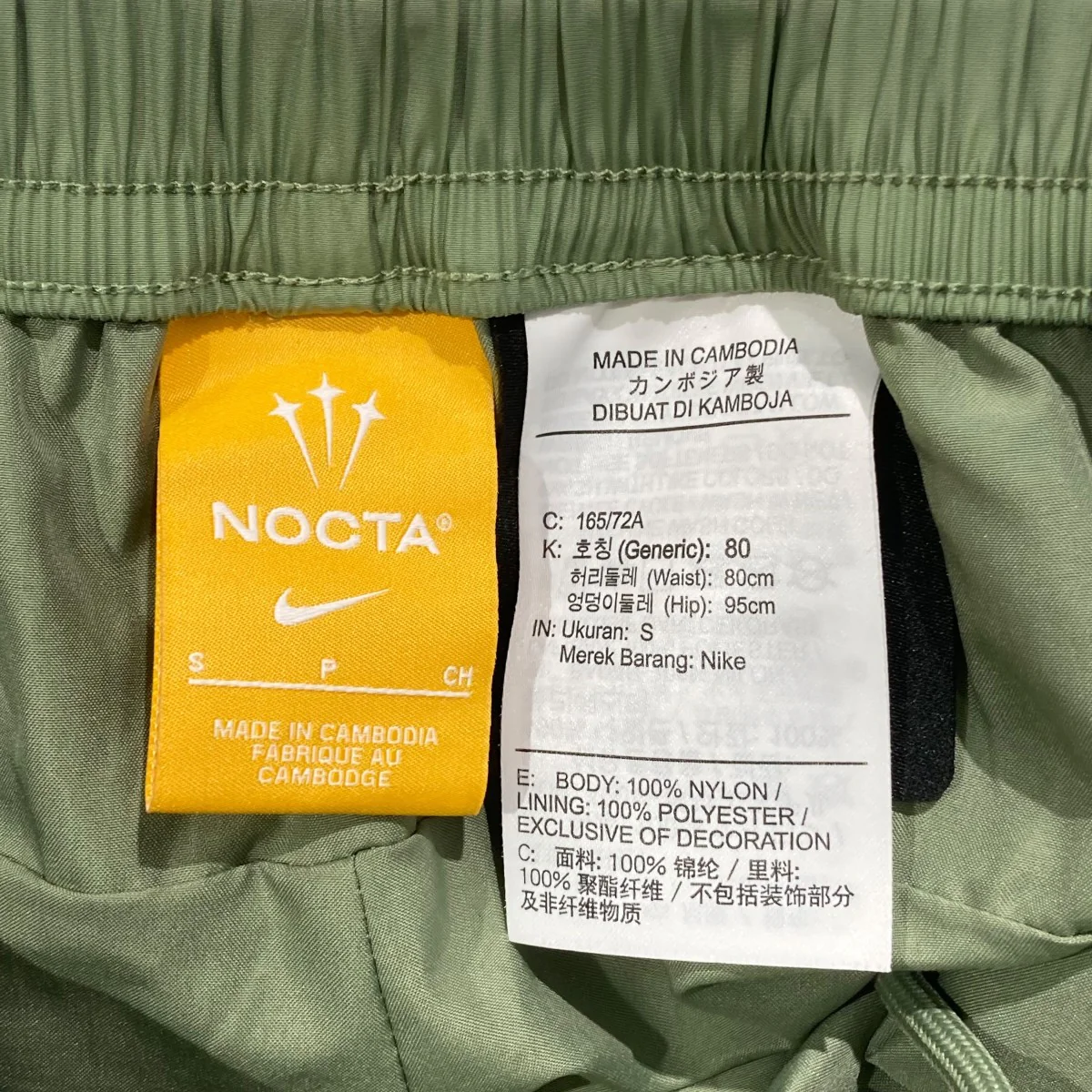 Drake NOCTA Nylon Track PantナイロンパンツFN7668-386 - Image 5