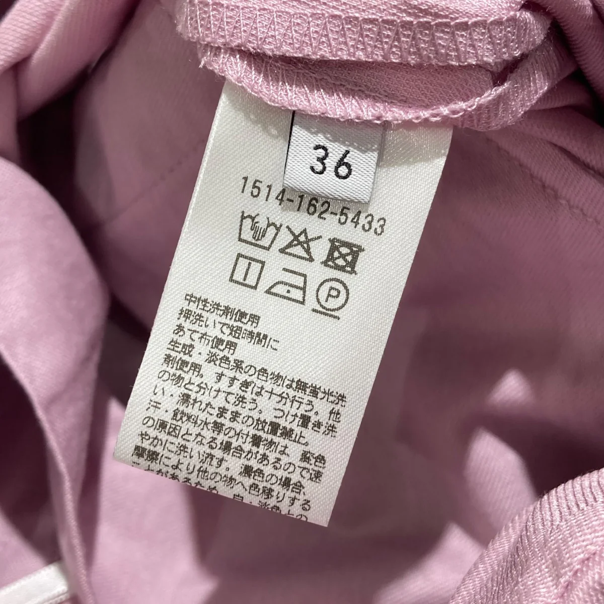 シャイニー スリム パンツ1514-162-5433 - Image 6