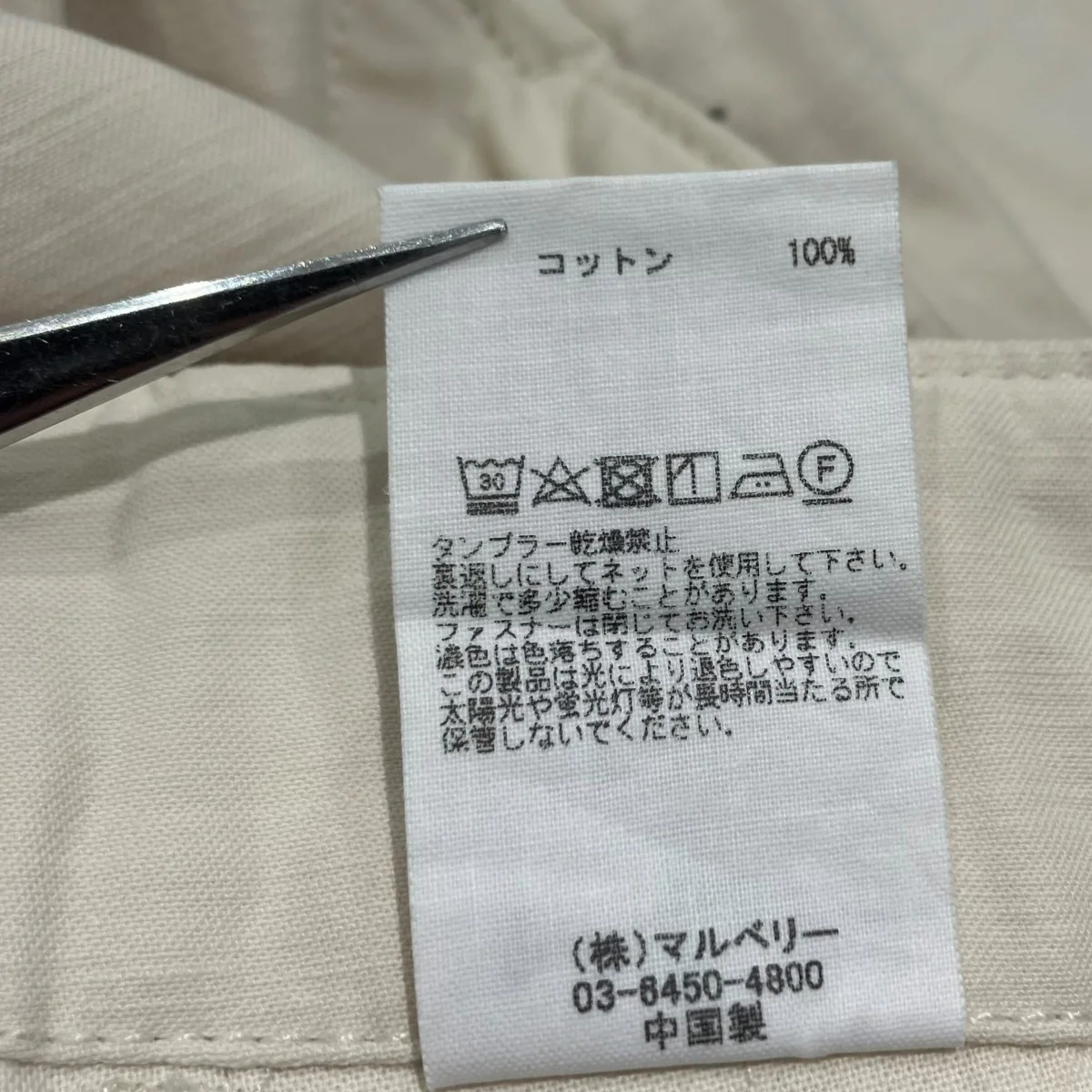 AP STUDIO別注 AM-2415511-APS カーゴスカートスカート - Image 7