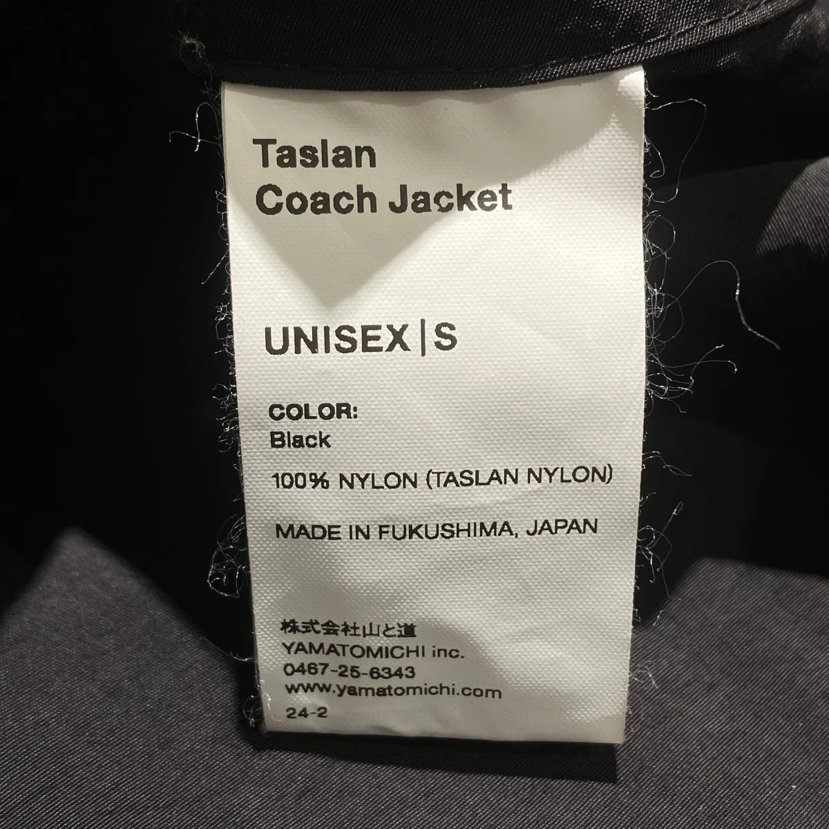ナイロンジャケット - Image 6