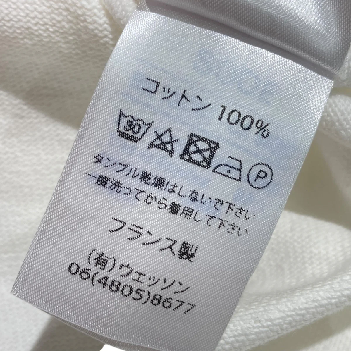 万博限定長袖カットソーouessant u a - Image 6
