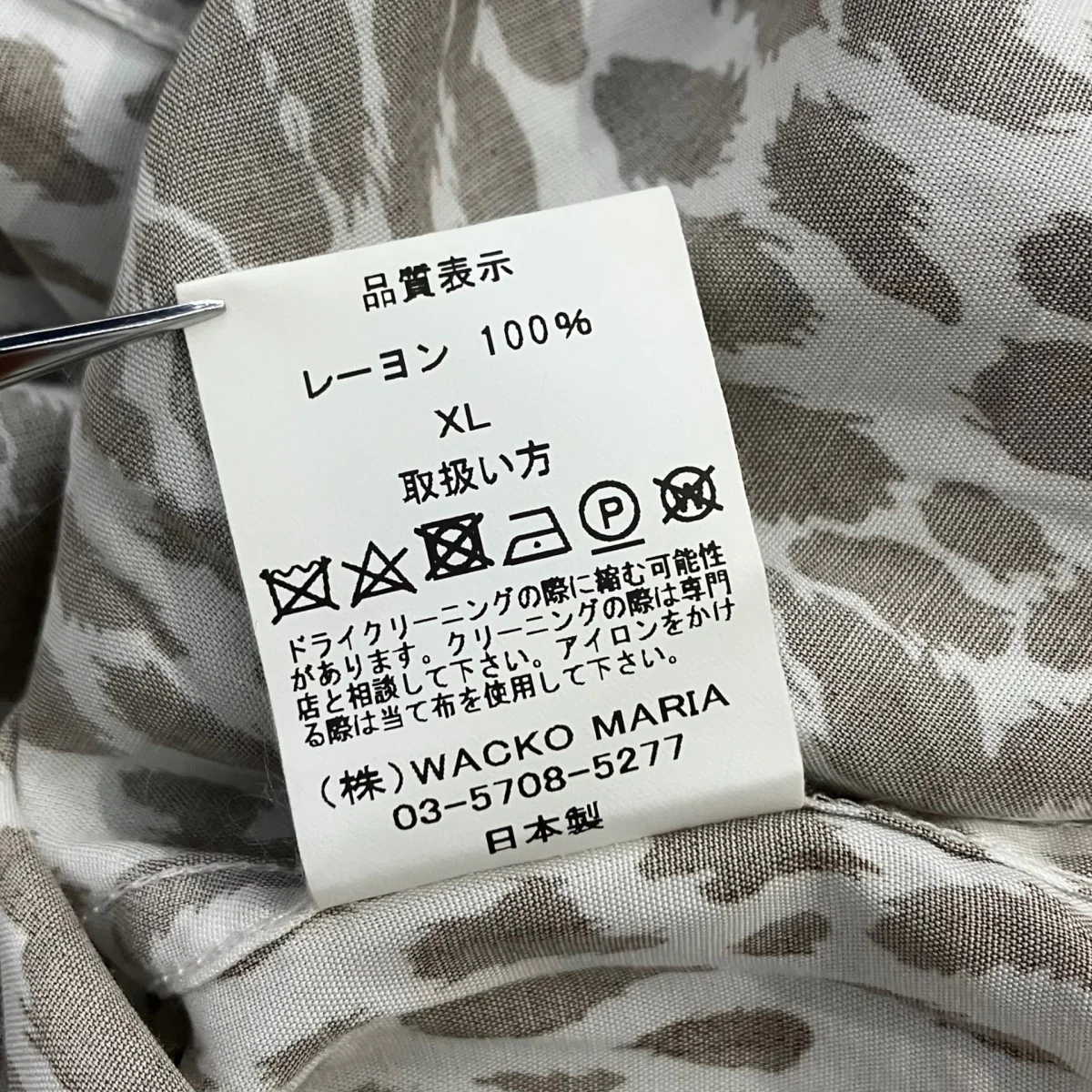 レオパード柄長袖シャツ - Image 7