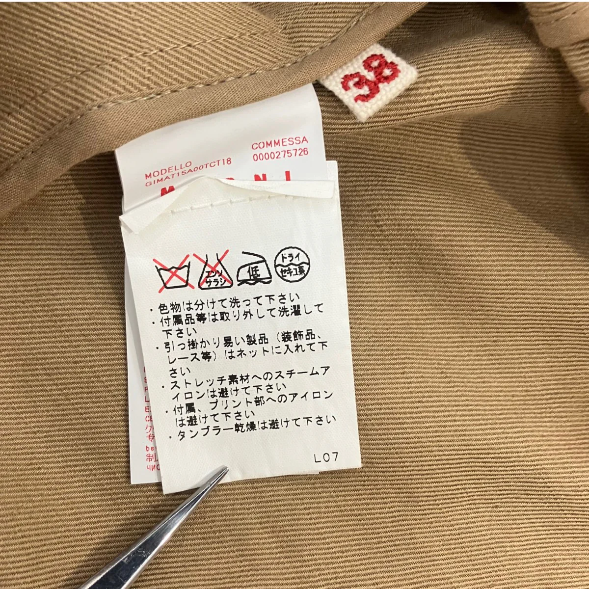 ジャケット - Image 6
