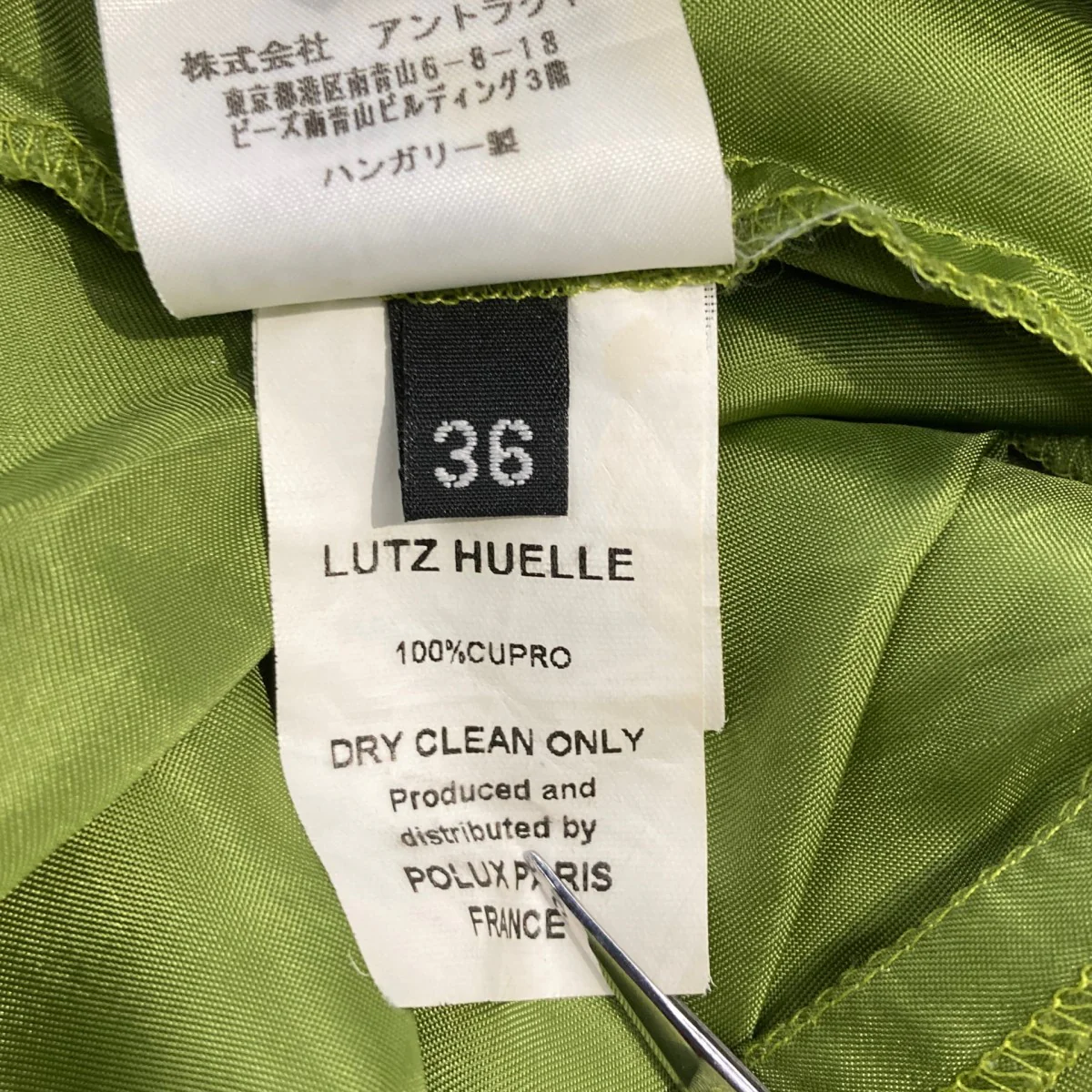 PYJAMA PANTパンツLZ-S21-0000-195 - Image 6