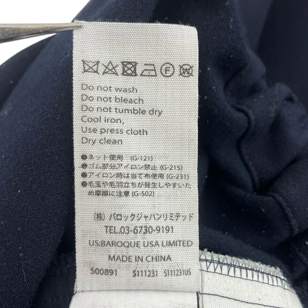 300BS631-1860ワイドパンツ - Image 7