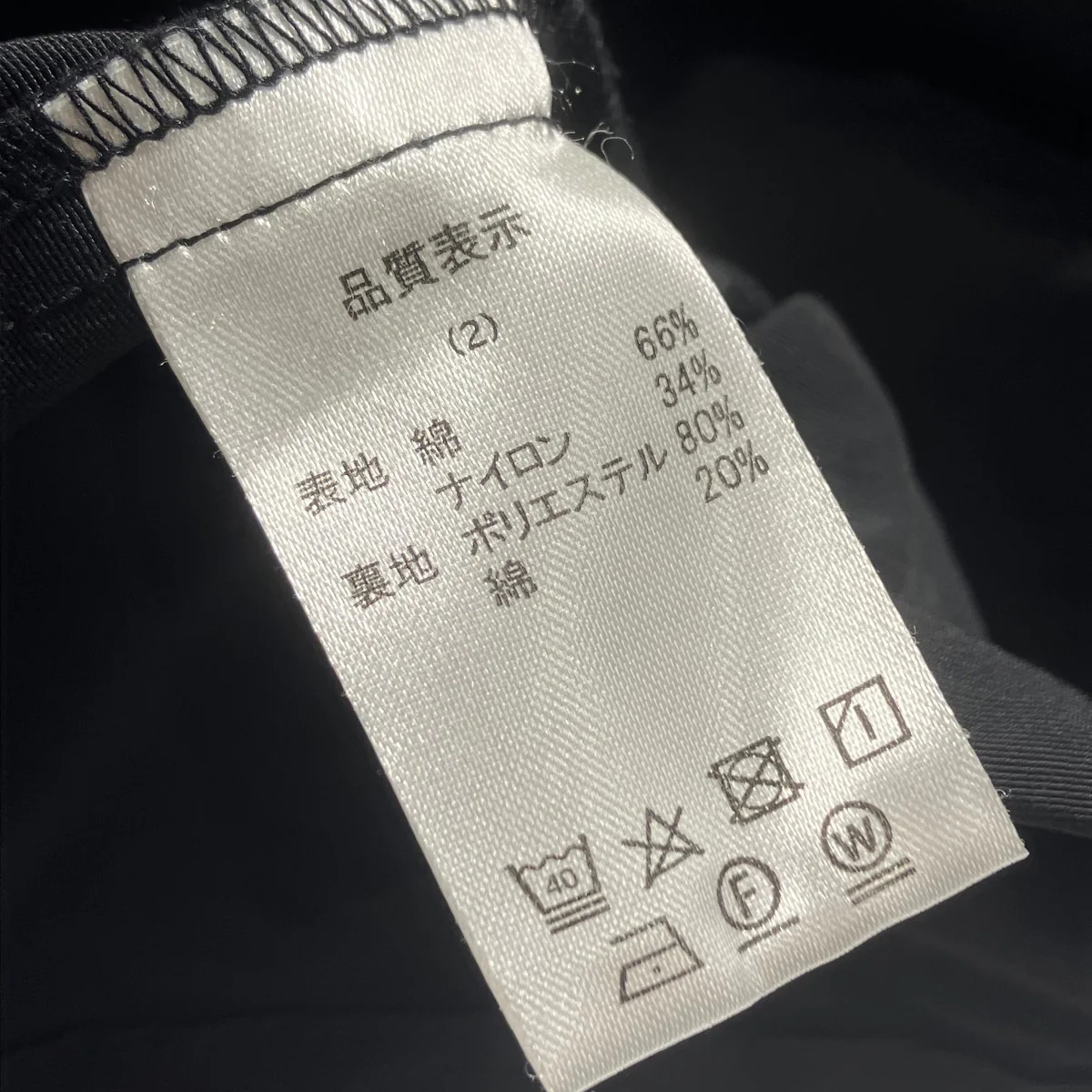 グログラントレンチジャケット - Image 7