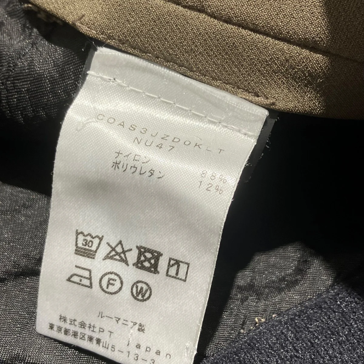 パンツcoas3jzd0klt - Image 6