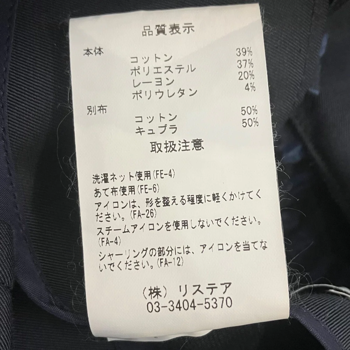 ギンガムチェックサスペンダーワンピースサロペットジャンパースカート21S85006 - Image 5
