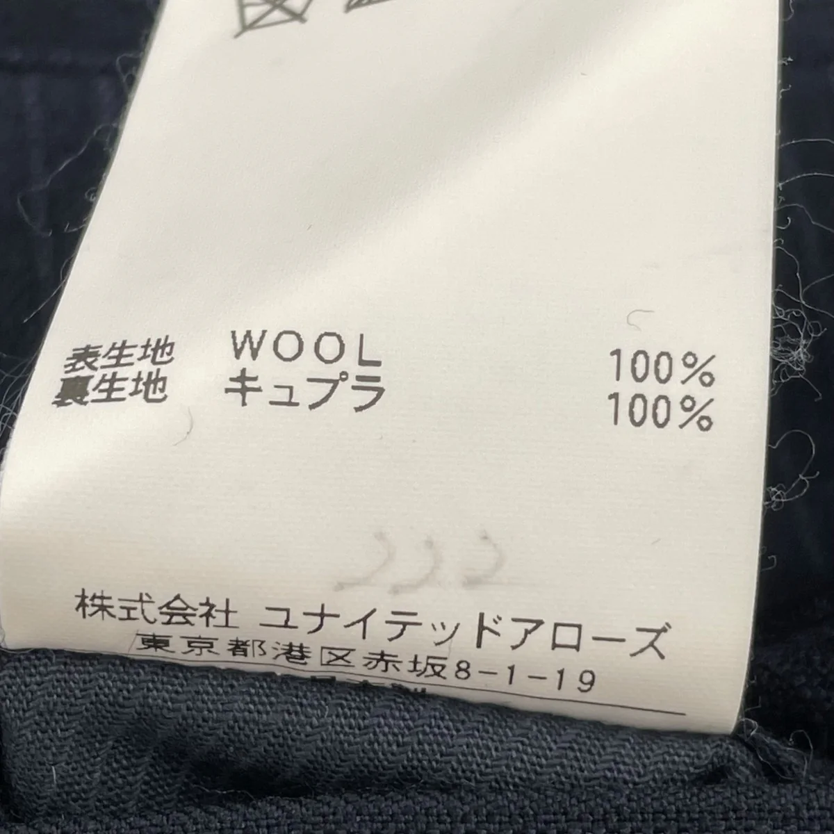 セットアップスーツ1123-273-0335 - Image 10
