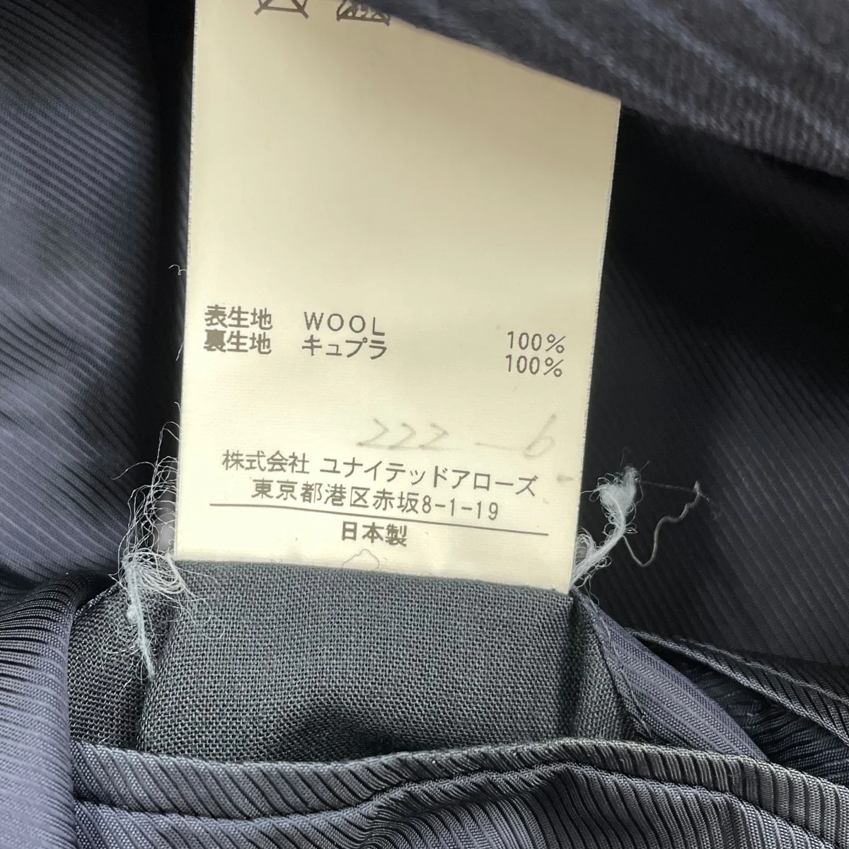 セットアップスーツ1123-273-0335 - Image 6