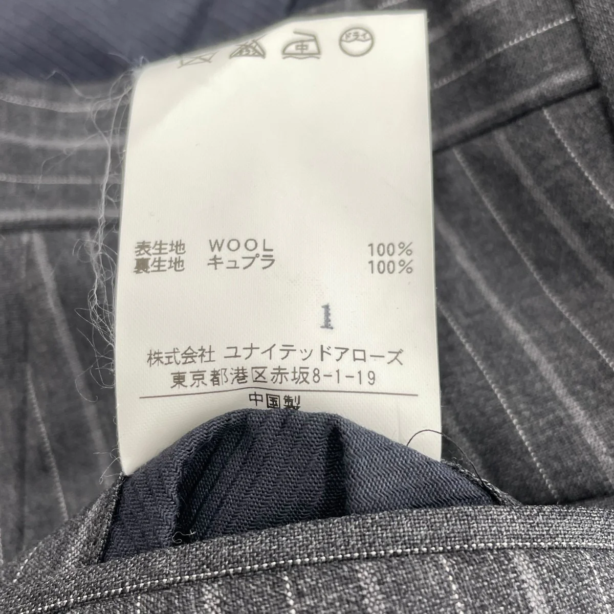 セットアップスーツ1123-134-0169 - Image 10