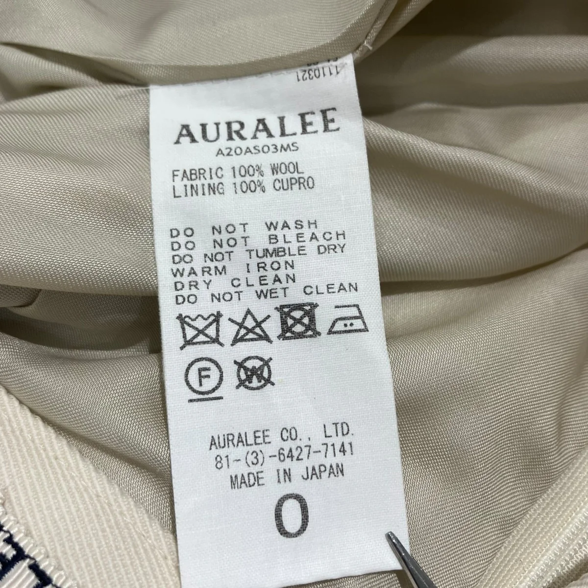 WOOL MAX SERGE SKIRTスカート、AURALEEA20AS03MS - Image 5