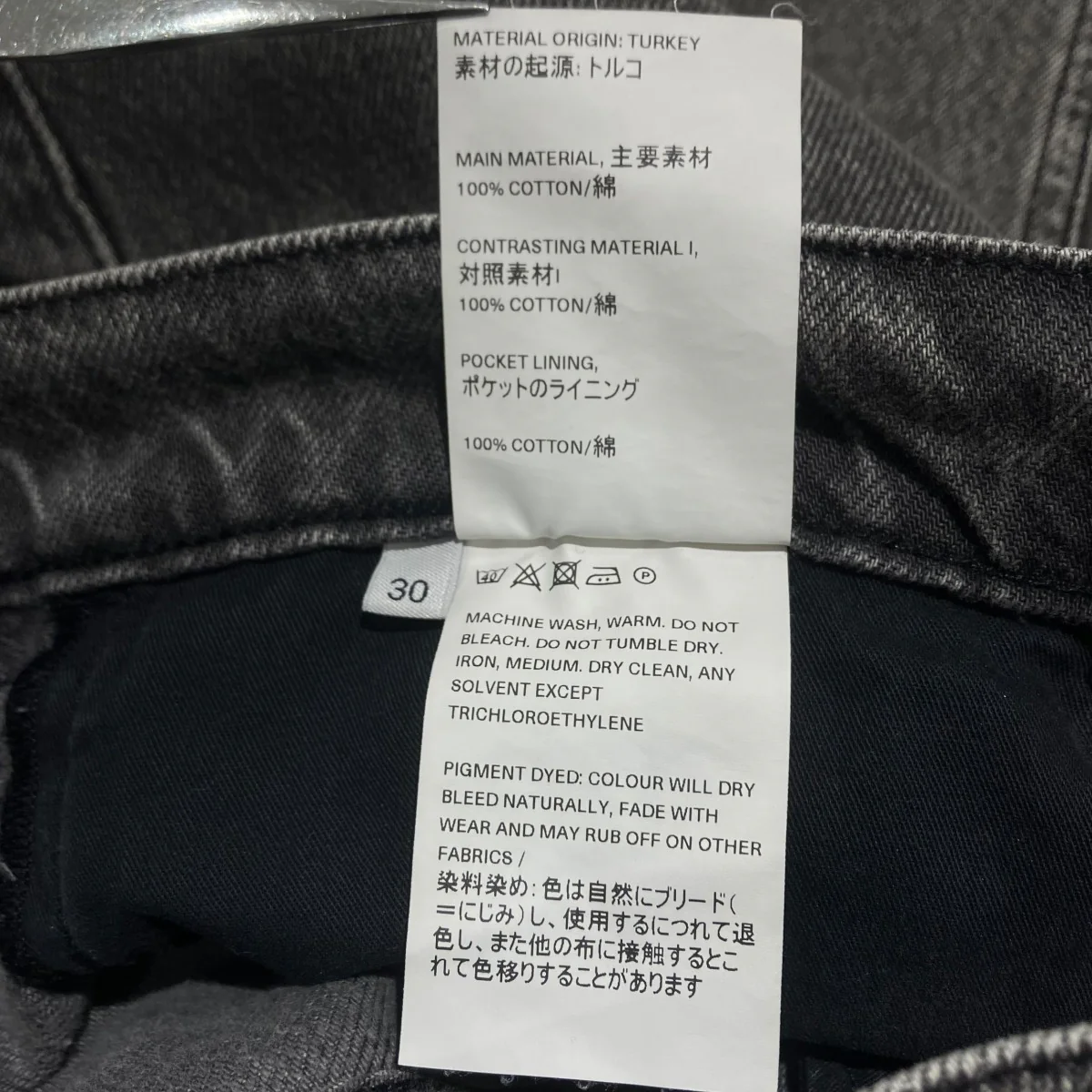 EXTENDED THIRD CUTデニムパンツM2205TB - Image 8